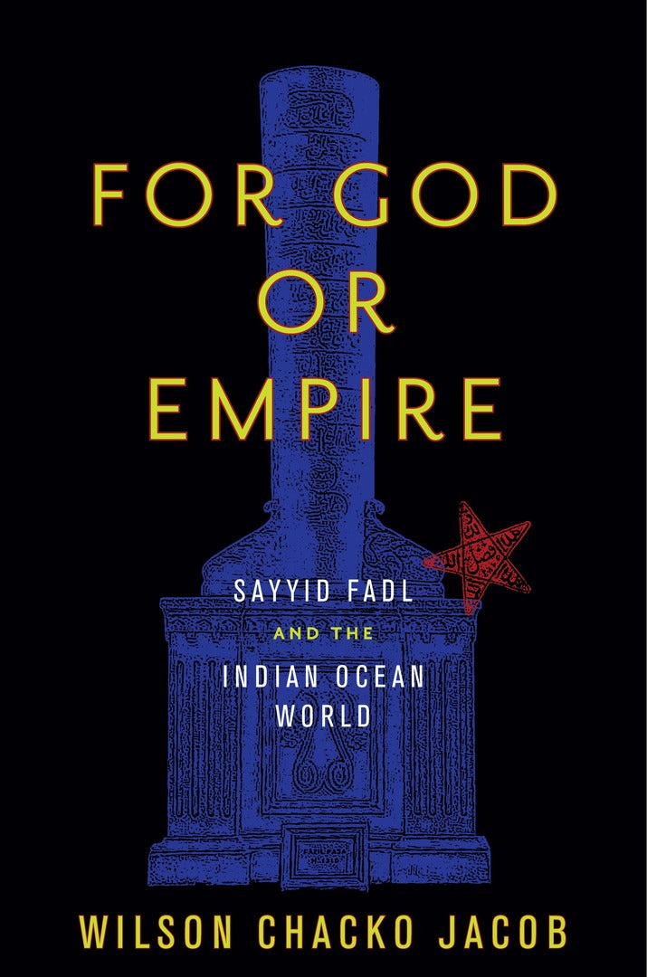 Cover image for For God or Empire ISBN 9781503609631